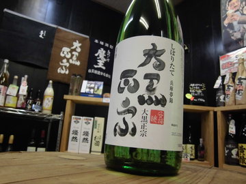 十日戎！大黒正宗で乾杯！