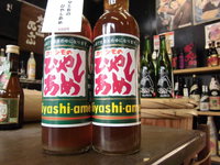 あめ湯でほっこり♪カタシモの「ひやしあめ」