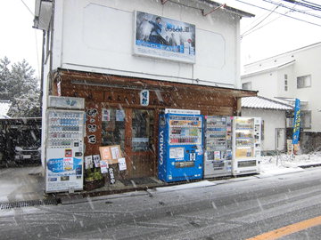 大阪　雪