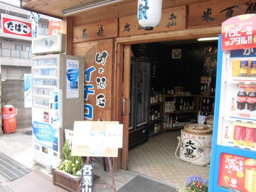 休業のお知らせ。