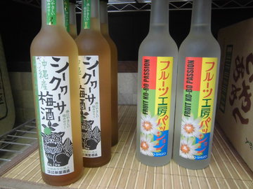 シークワーサー梅酒