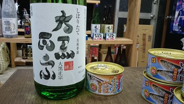 大黒正宗 しぼりたて