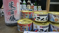 【新潟県の日本酒】米百俵 初しぼり 2014年干支ラベル