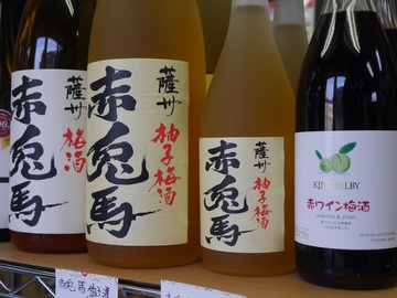 梅酒の日