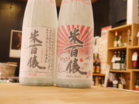 新酒続々！まずは新潟県より