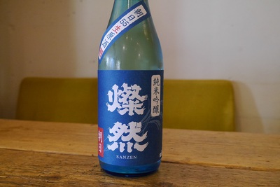 菊池酒造 純米吟醸生 青 菊池酒造 純米吟醸生 青