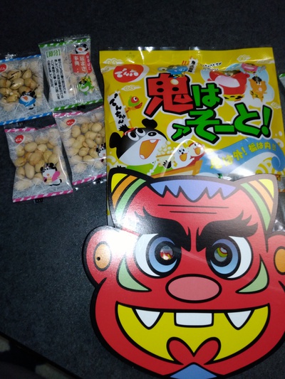 節分 豆まき 節分 豆まき