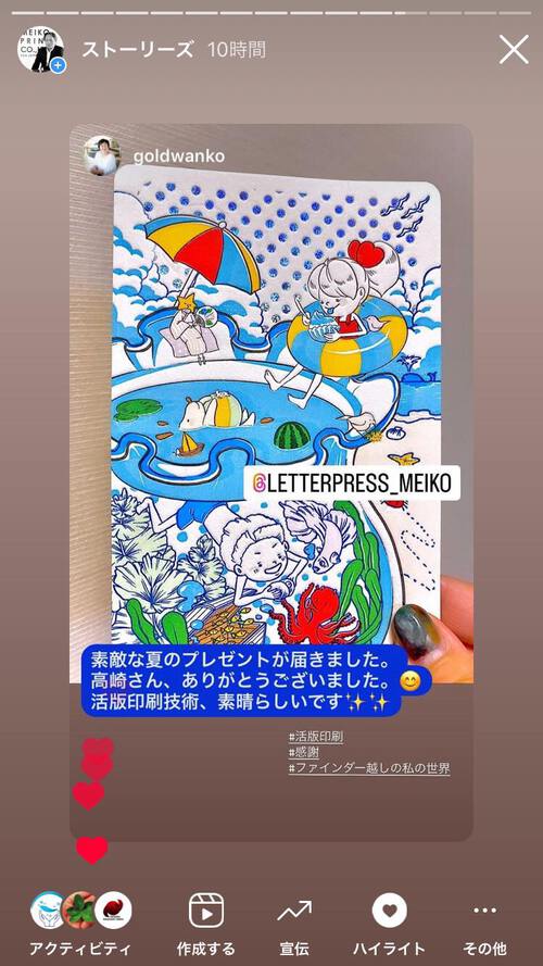 全国各地に元気をばら撒く事 全国各地に元気をばら撒く事