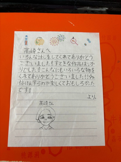 イケメンに描いて頂きました イケメンに描いて頂きました