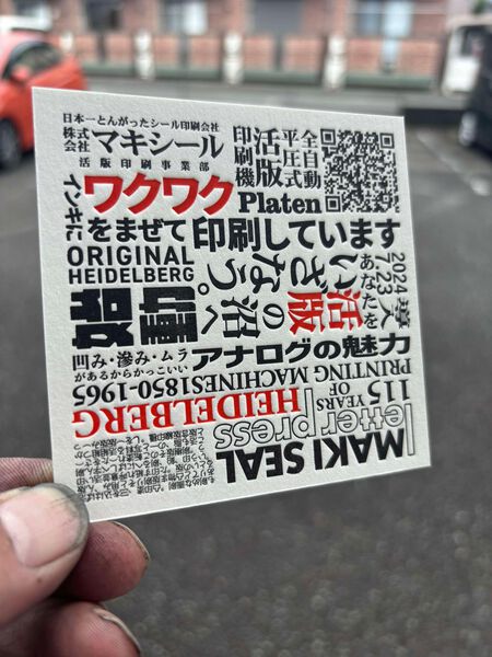 俺のやるべきこと 俺のやるべきこと