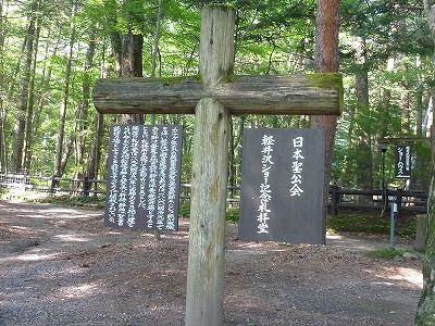 富岡製糸場と軽井沢を巡るツアー①軽井沢 富岡製糸場と軽井沢を巡るツアー①軽井沢
