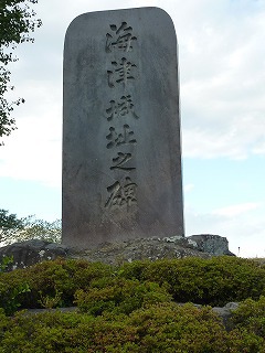 お城と城跡を巡るツアー②松代城跡