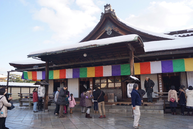 京都三弘法詣　　