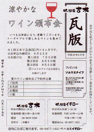 ２５日締め切りです。