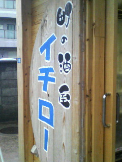 ☆お知らせ☆