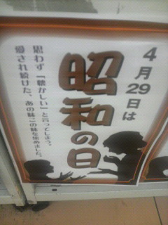 京都サイダー　お酒どす。[入荷しました]