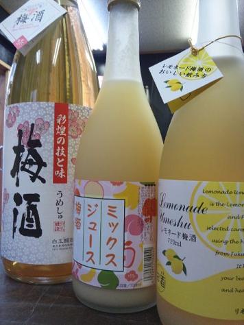 ウメッシュ！！！！！！！！！！！！