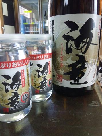 雨にも負ケズ！３月最終日！