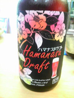 まさしくSAMURAI BLUEビール！！
