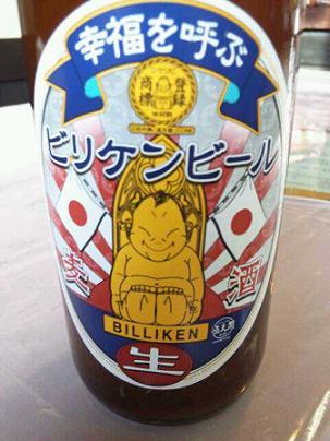 本日は定休日
