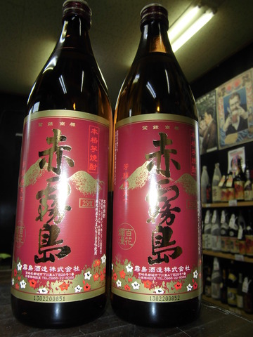 残り１本～～！