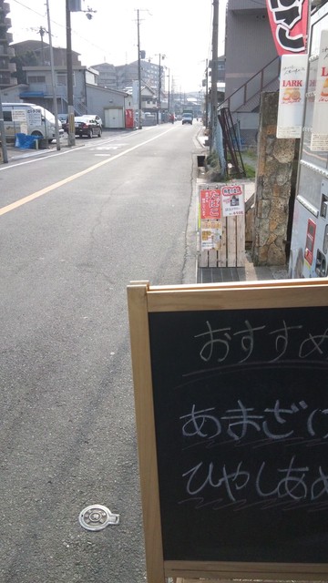 3月9日はサンキューの日