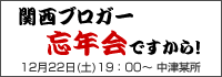初参加です!ヨロシクお願いします(><)