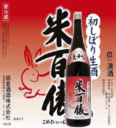 完売いたしました。