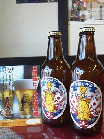 箕面ビール ビリケンビール【入荷しました!】