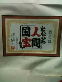 番組収録が終わりました