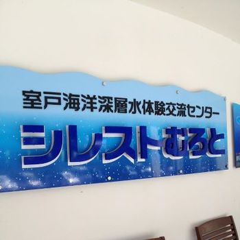◇ 走行距離1200キロ ◇