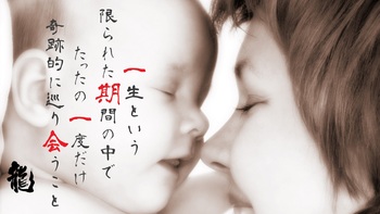 ◇ 大好きな言葉 ◇