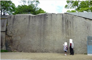 孫が驚いた大阪城の巨石
