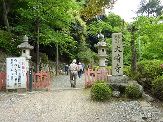 高島市　大崎寺