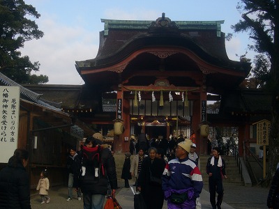 石清水八幡宮へ初詣で