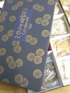 差し入れはありがたいです