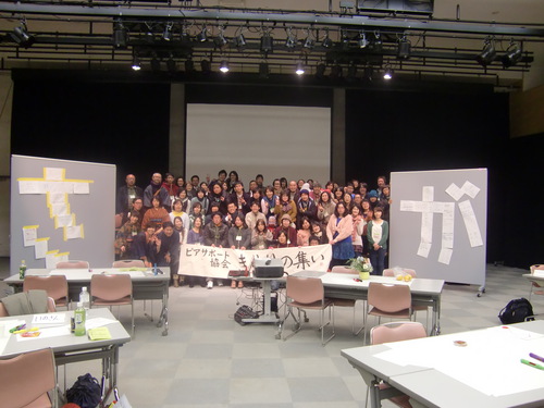 きらりの集い2015 in佐賀に参加してきました