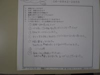 22才事務員さんから感想もらいました