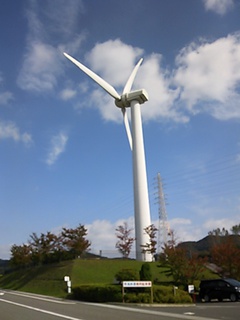 震災記念公園の風力発電塔 震災記念公園の風力発電塔