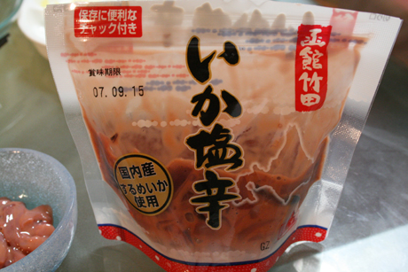 函館竹田のいか塩辛 重さ105.2kg