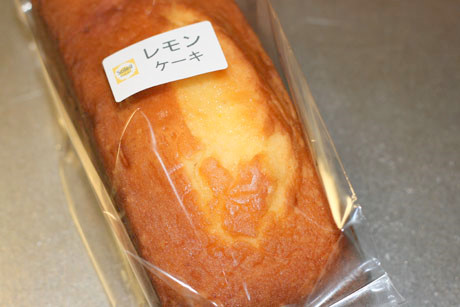 ケーキ工房 それいゆKAZUKOのパウンドケーキ