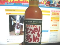 オオサカジンポイントで買う！ひやしあめ