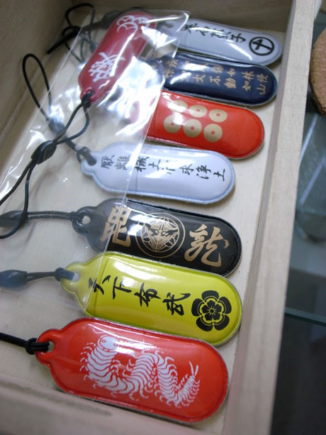 SAMURAI SHOP 天下無双は○○にもやさしい!