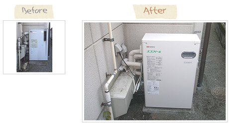 石油給湯器取替工事 伊勢原市 OTQ-C4703SAYBL