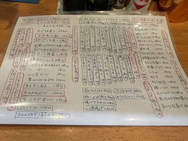 扇町交差点西南にある最強の立飲みとは?「得一扇町店」!でも今日はみりん干し!が硬いのだ!? 扇町交差点西南にある最強の立飲みとは?「得一扇町店」!でも今日はみりん干し!が硬いのだ!?