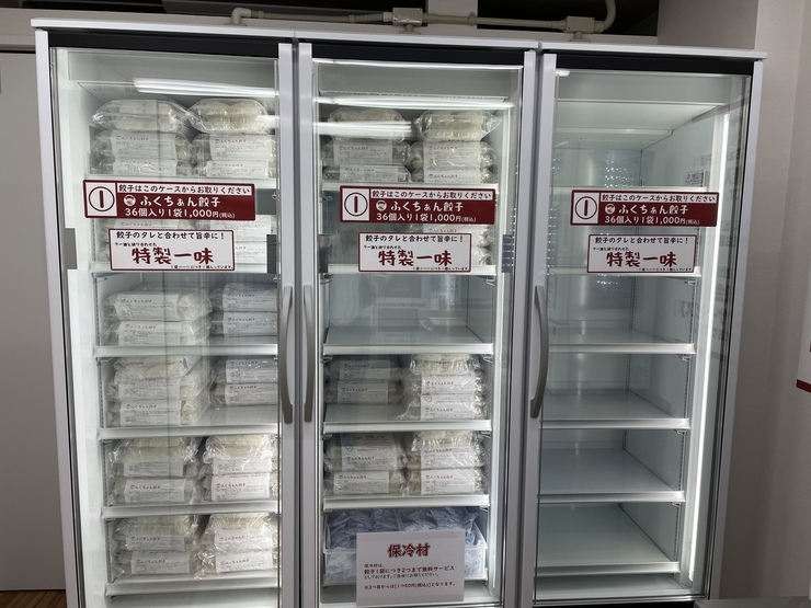 空堀商店街に「ふくちぁん餃子」無人店舗を発見。新規販売チャネル!? 空堀商店街に「ふくちぁん餃子」無人店舗を発見。新規販売チャネル!?