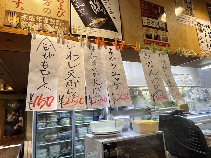 扇町交差点西南にある最強の立飲みとは?「得一扇町店」!でも今日はみりん干し!が硬いのだ!? 扇町交差点西南にある最強の立飲みとは?「得一扇町店」!でも今日はみりん干し!が硬いのだ!?