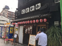 湊川の小さな居酒屋が全国ネットのニュースに出た、その理由とは？