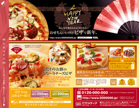 tipoca無料年賀状!ティポカ