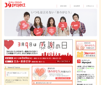 39project